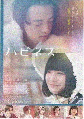 哈利波特3 小天狼星 登场